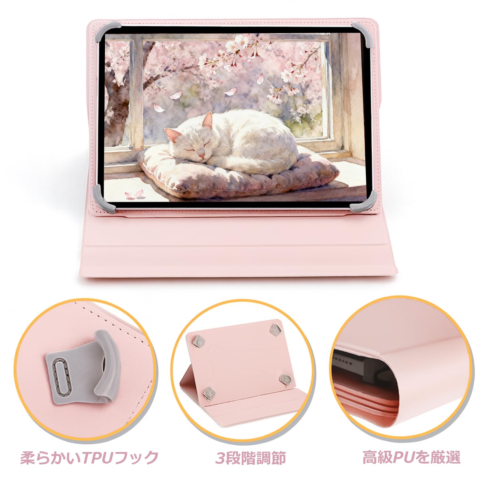 Amazon | For スマイルゼミ スマイルゼミタブレット2 ケース 9-11
